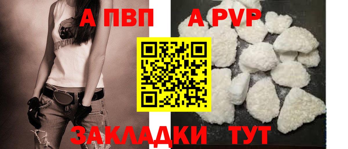 Alfa_PVP СК КРИС Сухой Лог