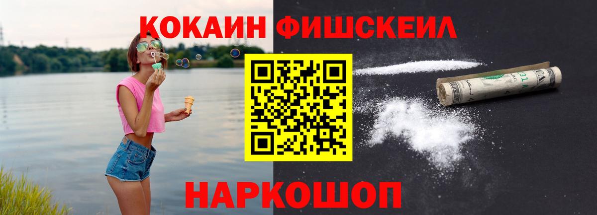Кокаин 98% Сухой Лог