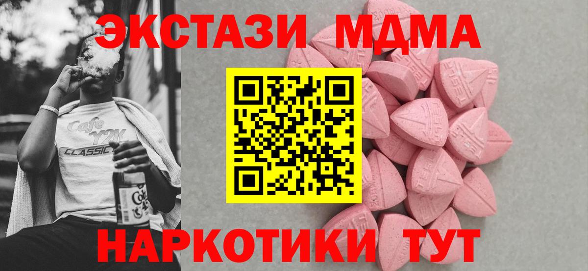 ЭКСТАЗИ TESLA Сухой Лог