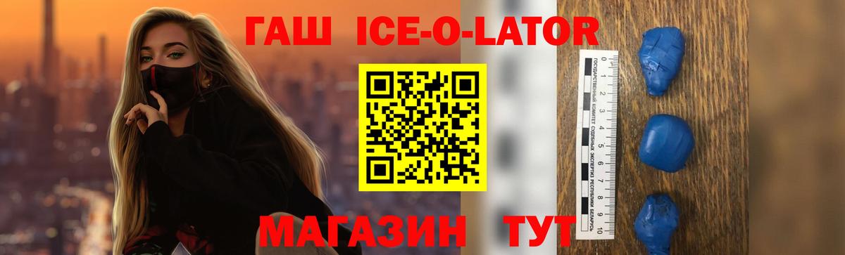 ГАШИШ  Гашиш hashish  Гашиш Premium  Вход с VPN  Сухой Лог 