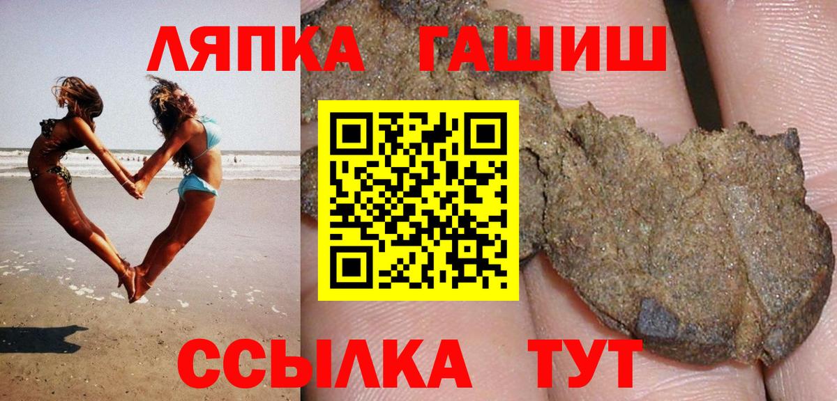 Гашиш AMNESIA HAZE Сухой Лог