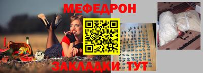 первитин Пыть-Ях
