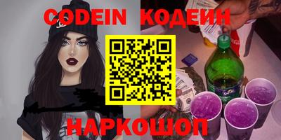 мяу мяу кристалл Пушкино