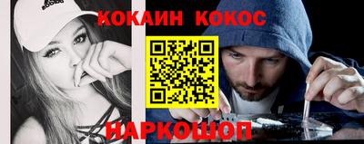 кокаин колумбия Пугачёв