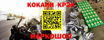 кокаин колумбия Пугачёв