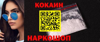 кокаин колумбия Пугачёв