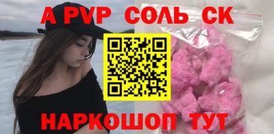 первитин Пыть-Ях