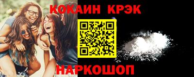 мяу мяу кристалл Пушкино