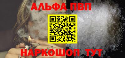 первитин Пыть-Ях