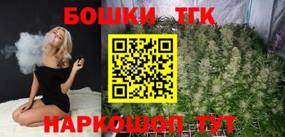 мяу мяу кристалл Пушкино