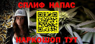 мяу мяу кристалл Пушкино