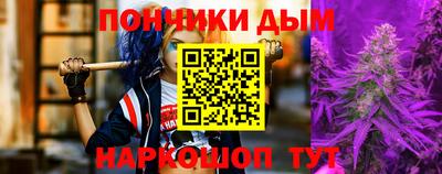 мяу мяу кристалл Пушкино