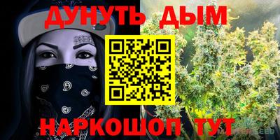 мяу мяу кристалл Пушкино