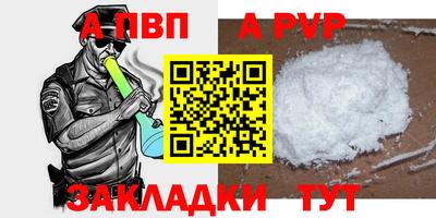 первитин Пыть-Ях