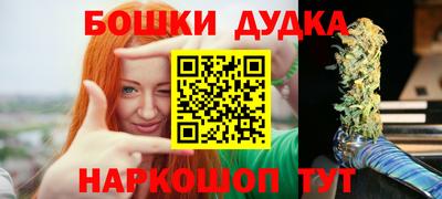 мяу мяу кристалл Пушкино