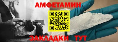 мяу мяу кристалл Пушкино