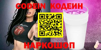 мяу мяу кристалл Пушкино