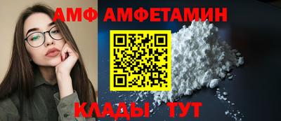 мяу мяу кристалл Пушкино