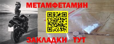 мяу мяу кристалл Пушкино