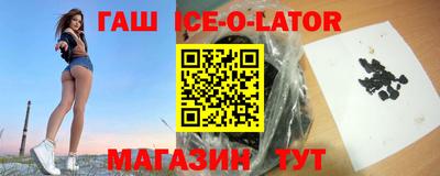 мяу мяу кристалл Пушкино