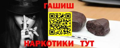мяу мяу кристалл Пушкино