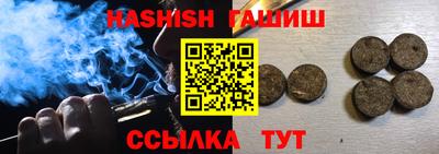 мяу мяу кристалл Пушкино