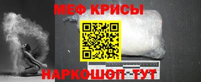 первитин Пыть-Ях