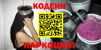 первитин Пыть-Ях