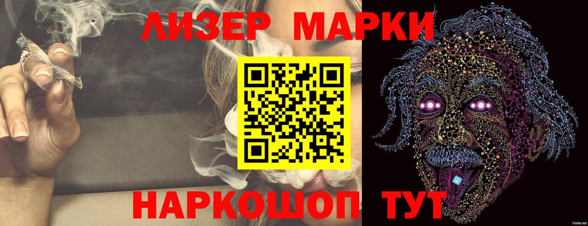 ЛСД экстази кислота Сухой Лог