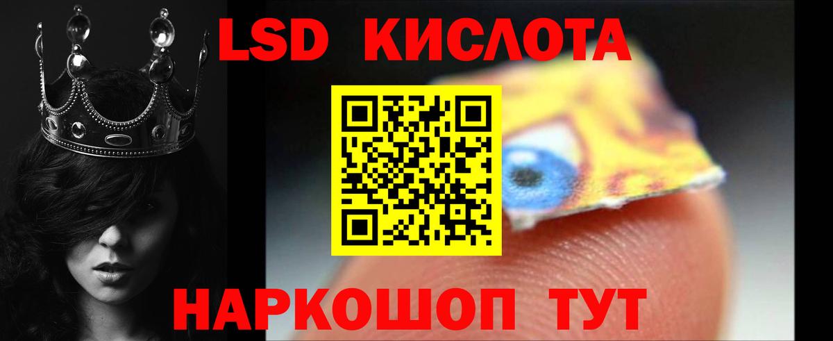 Лсд 25 экстази кислота  Вход с VPN  Сухой Лог 