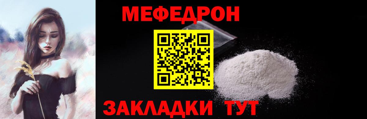 Конопля  Сухой Лог  Вход с VPN  Меф МЯУ МЯУ кристаллы  ГАШИШ  Cocaine 