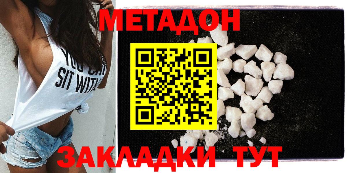МЕФ Сухой Лог