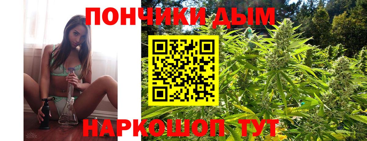 МАРИХУАНА ГИДРОПОН  МАРИХУАНА THC 21%  Марихуана LSD WEED  Сухой Лог  Вход с VPN 